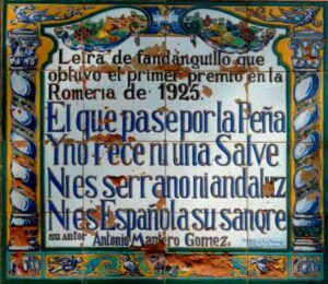 azulejo de alajar